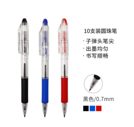 斑马牌 ZEBRA 按制真美圆珠笔 KRB-100 0.7mm 10支/盒