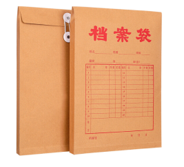 盛欣 牛皮纸档案袋 A4  250克 50个/包