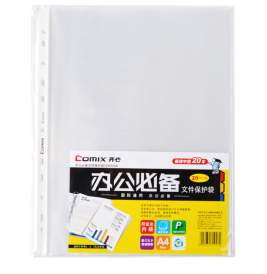 齐心 Comix 11孔文件保护套 十一孔文件袋 EH303A A4 (透明色) 20个/包