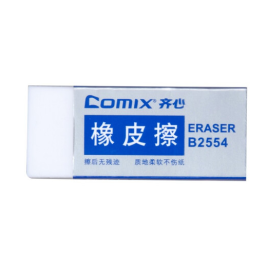 齐心（COMIX）2B橡皮擦 B2554  42*17mm （45块/盒）