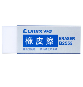 齐心（COMIX）2B橡皮擦 B2555 54*19mm （30块/盒）