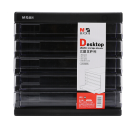 晨光 M＆G 五层无锁文件柜 ADM95296 (黑色)