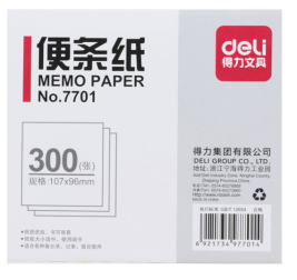 得力 deli 便签纸 7701 107*96mm (白色) 300张/本