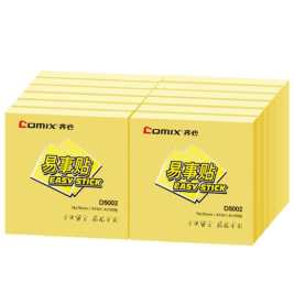 齐心 Comix  D5002 便利贴/便签纸/报事贴/易事贴/百事贴 颜色随机 12本装 76x76mm