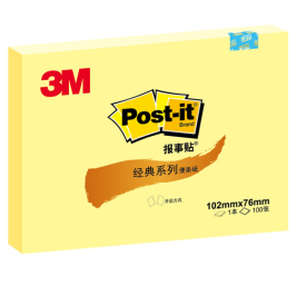 3M 657 便利贴/便签纸/报事贴/易事贴/百事贴 黄色 12本/包 102x76mm