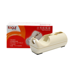 益而高 Eagle 胶带座 898S（颜色随机）