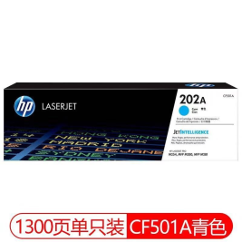 惠普（HP）原装硒鼓 202A 蓝色
