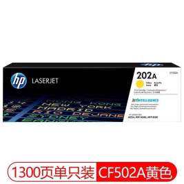 惠普（HP）原装硒鼓 202A 黄色