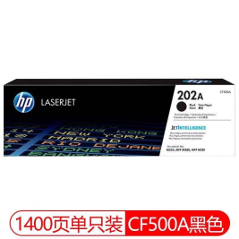 惠普（HP）原装硒鼓 202A 黑色
