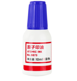 得力 deli 原子印油 9873 蓝色