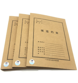 广州市城建档案封面城建档案封皮 牛皮纸封面卷皮城市建设档案管理30mm