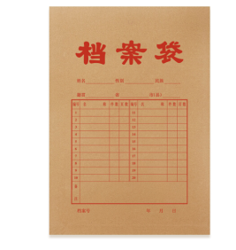 盛欣 牛皮纸档案袋 A4  350克 50个/包