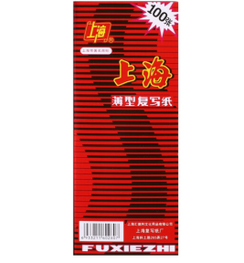 上海 薄型复写纸 2840 85*220mm