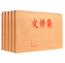 盛欣 牛皮纸档案袋/文件袋 A4  300克 50个/包