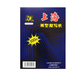 上海 薄型复写纸 274 128*185mm