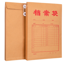 盛欣 牛皮纸档案袋 A4  300克 50个/包