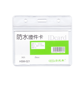 科技软质防水证件卡 100*80mm（横式）