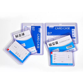 科技PP透明证件卡120*85mm(横式）