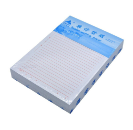 主力 单线信稿纸 信纸 16K 20页/本