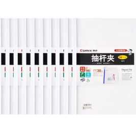 齐心 Comix  加厚抽杆夹/文件夹/拉杆夹 Q312 15mm (白色) 10个/包