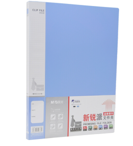 晨光 M＆G 新锐派单长押文件夹 ADM95090B A4 背宽18mm (蓝色)