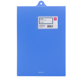 得力 deli A4悬挂式文件夹 5333 (蓝色）