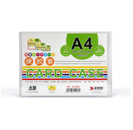 装得快 硬胶套展示牌透明硬质PVC卡套 A4