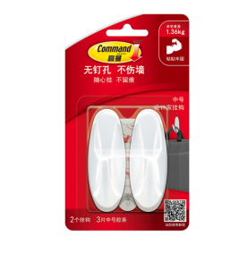 3M 无痕挂钩 中号 2个/卡 承重1.36kg