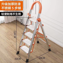 铝合金叠人折字梯 五步  1.2米