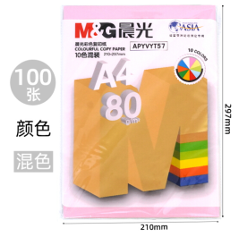 晨光 彩色复印纸 十色复印纸 A4 80克 100张/包