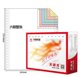天章龙 Tango 电脑打印纸 80列 六联 整张