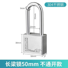 304不锈钢挂锁 长款 50mm