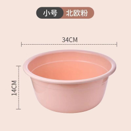 明兴 塑料水盆 34cm