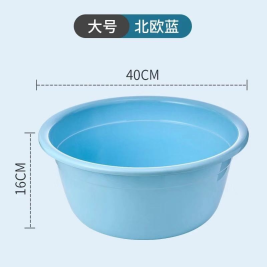 明兴 塑料水盆 40cm
