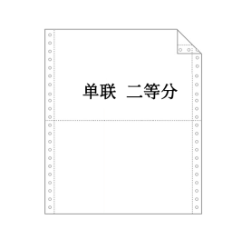 蓝东坡 电脑打印纸 80列 单联 二等分