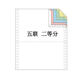蓝东坡 电脑打印纸 80列 五联 二等分