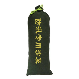 防汛沙袋  25*70cm