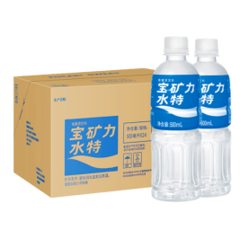 宝矿力水特 电解质补充饮料 500ml/瓶 24瓶/箱