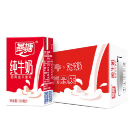 燕塘 纯牛奶 250ml/盒 16盒/箱