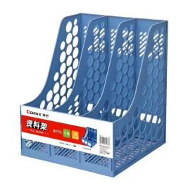 齐心 Comix 加厚加固三联文件架/文件框/文件筐/资料架/文件收纳栏 蓝色 B2173