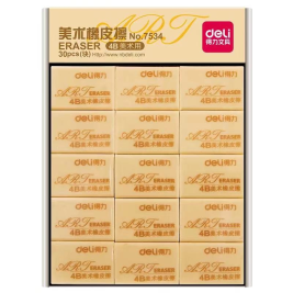 得力 deli 4B橡皮擦  7534 32*23mm （30块/盒）