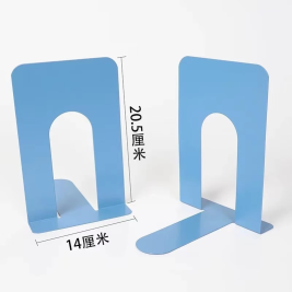 八旗 书立 205mm 颜色随机