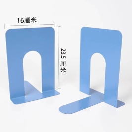 八旗 书立 235mm 颜色随机