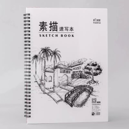 伟盛  速写本/绘图本/素描本 侧翻 A4