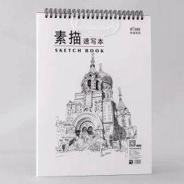 伟盛 速写本/绘图本/素描本 竖翻 A4