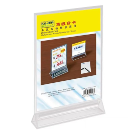 科记 KEJEA 竖式高级台卡 台牌 台座 展示卡