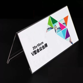 齐力 三角形台卡V型会议桌牌三角会议牌 8136 200*100mm