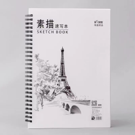 伟盛  速写本/绘图本/素描本 侧翻 8K 26*38cm