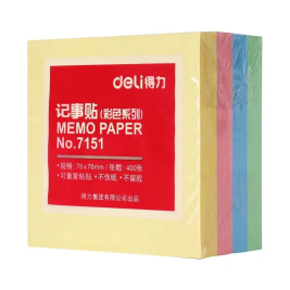 得力 deli  7151 四色装便利贴/便签纸/便签本/百事贴 76x76mm 400张