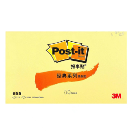 3M 655 便利贴/便签纸/报事贴/易事贴/百事贴 颜色随机 12本/包 76x127mm